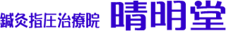 �I���w�����É@�@������